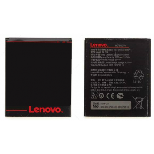 Аккумулятор для Lenovo Vibe C2 Power (BL264) AAA