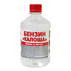 Растворитель-бензин Калоша (Нефрас С2-80/120) ТУ РБ бутылка ПЭТ-0.5 л