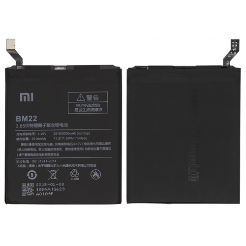 Аккумулятор для Xiaomi Mi 5 (BM22) AAA