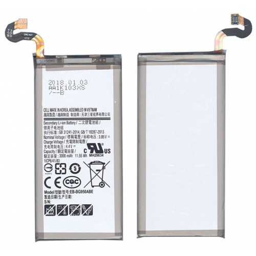 Аккумулятор для Samsung S8 (G950F) EB-BG950ABE AAA
