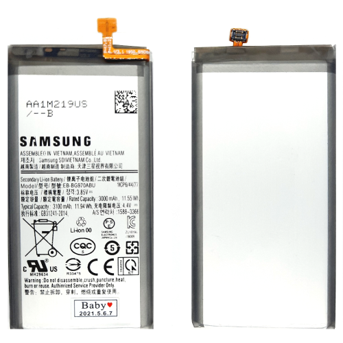 Аккумулятор для Samsung S10e (G970F) EB-BG970ABU AAA