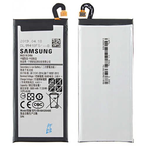 Аккумулятор для Samsung A5 2017/ J5 2017 (A520F/J530) EB-BA520ABE/EB-BJ530ABE AAA