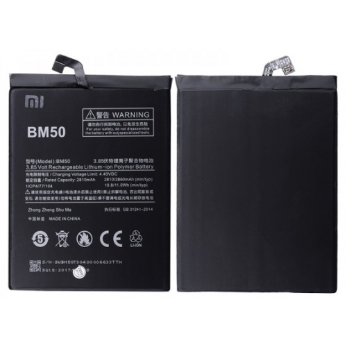Аккумулятор для Xiaomi Mi Max 2 (BM50) AAA