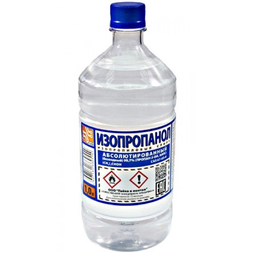 Изопропанол абсолютированный 99.7 % бутылка ПЭТ-1.0 л ( 0.8 кг ) ГОСТ 9805-84