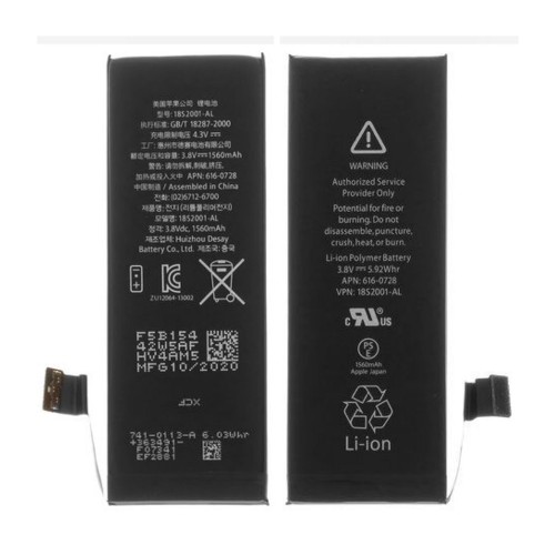 Аккумулятор для iPhone 5C/ iPhone 5S (1560mAh) AAA