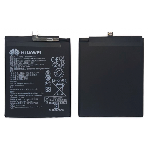 Аккумулятор для Huawei P30 (HB436380ECW) AAA