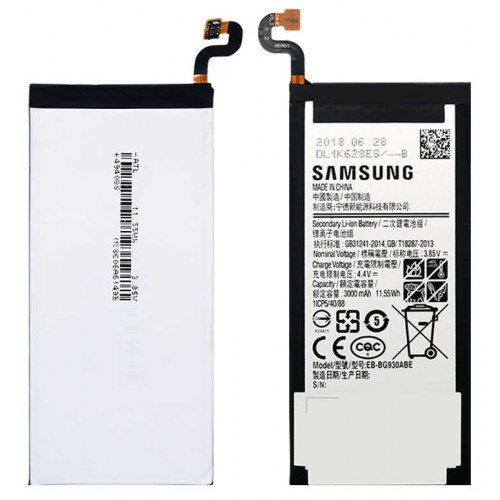 Аккумулятор для Samsung S7 (G930F) EB-BG930ABE AAA