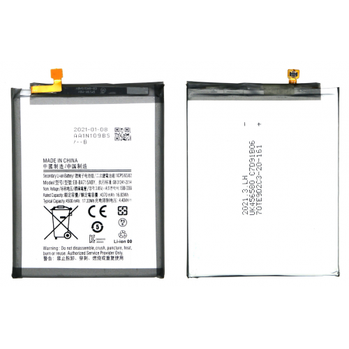 Аккумулятор для Samsung A71 (A715F) EB-BA715ABY AAA