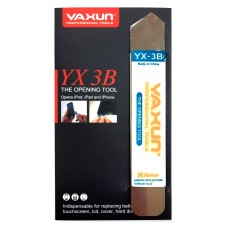 Лопатка металлическая YaXun YX-3B