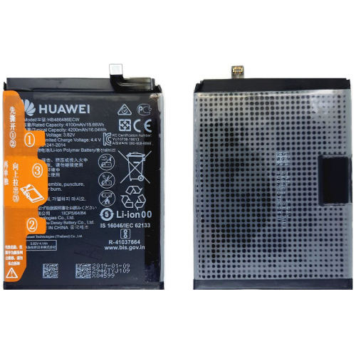 Аккумулятор для Huawei P30 Pro/ Mate 20 Pro (HB486486ECW) AAA