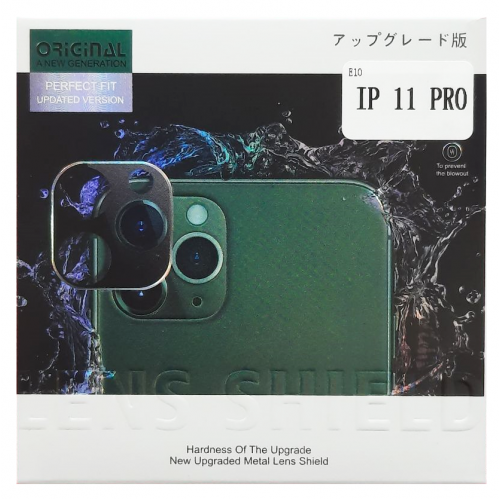 Защитное стекло на камеру для iPhone 11 Pro/ iPhone 11 Pro Max ARC