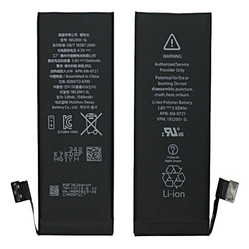 Аккумулятор для iPhone 5C/ iPhone 5S (1560mAh) OR