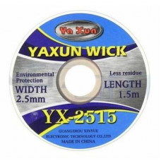 Оплетка для выпайки YaXun YX-2515 (2.5 мм)