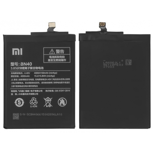 Аккумулятор для Xiaomi Redmi 4 Pro (BN40) AAA