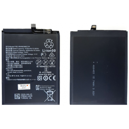 Аккумулятор для Huawei P40 Lite/ Mate 30 (HB486586ECW) AAA