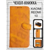 Чехол книжка на Xiaomi Redmi 10, Чехол на редми 10, чехол редми 10, redmi 10 чехол