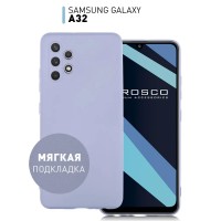 Матовый силиконовый чехол ROSCO для Samsung Galaxy A32 (Самсунг Галакси А32) с микрофиброй (мягкой подкладкой внутри чехла) и прорезиненным Soft-touch покрытием, сиреневый