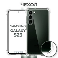 Противоударный силиконовый прозрачный чехол №03 с защитой камеры и углов для Samsung Galaxy S23