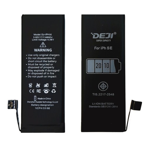 Аккумулятор для iPhone SE (2010mAh усиленный) DEJI