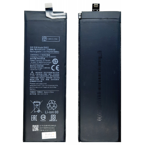 Аккумулятор для Xiaomi Mi Note 10/ Mi Note 10 Lite/ Mi Note 10 Pro (BM52) AAA