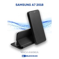 Чехол для Samsung Galaxy A7 2018 (A750) защитный, противоударный, с магнитом, черный / Самсунг Галакси А7 2018 А750