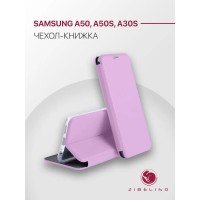 Чехол для Samsung Galaxy A50, Samsung A50S, Samsung A30S защитный, противоударный, книжка с магнитом, сиренево-лиловый / Самсунг Галакси А50 А50S А30S