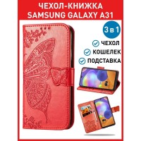 Чехол книжка на Samsung Galaxy A31 / Самсунг Гелакси А31
