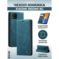Чехол книжка на Xiaomi Redmi 9C/ Ксяоми Редми 9С