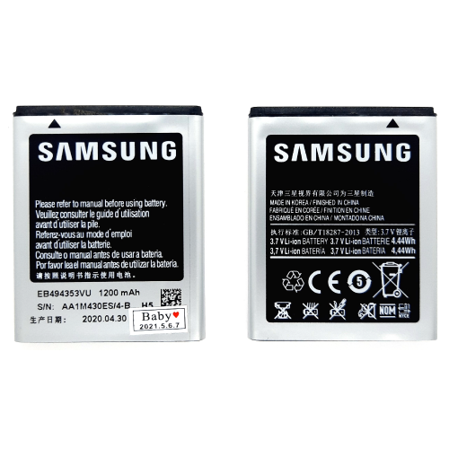 Аккумулятор для Samsung (S7230/ C6712/ S5250/ S5282/ S5310/ S5330/ S5570/ YP-G1) EB494353VU AAA