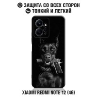 Силиконовый чехол с принтом для Xiaomi Redmi Note 12 (4G)/Сяоми Редми Ноут 12 (4джи) DF xiCase-83 (black) Art035 цветной бампер, противоударный, с картинкой, с собакой