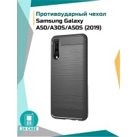 Противоударный чехол для Samsung Galaxy A50/ A30S/ A50S / Самсунг Галакси А50 (а 50, 30s, а30с, а50s, а50с) (черный)