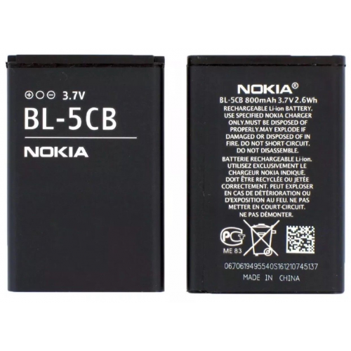 Аккумулятор для Nokia 1280/ 1616/ 100/ 101/ 105 (2017) (BL-5CB) AAA