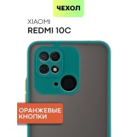 Пластиковый противоударный чехол для Xiaomi Redmi 10C (Сяоми Редми 10С, Ксиаоми Редми 10Ц) с удобными кнопками и полупрозрачной панелью, чехол BROSCORP матовый тёмно-зелёный с оранжевыми кнопками