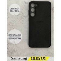 DZ/ Чехол на Samsung Galaxy S23 Самсунг Галакси С23 черный+кожа