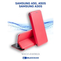 Чехол для Samsung Galaxy A50 A505, Samsung Galaxy A50s A507, Samsung Galaxy A30s A307 защитный, противоударный, с магнитом, красный / Самсунг Галакси А50 А50s А30s А505 А507 А307