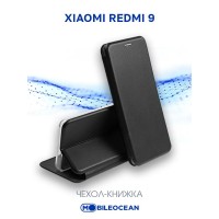 Чехол для Xiaomi Redmi 9 защитный, противоударный, с магнитом, черный / Сяоми Редми 9