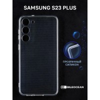 Чехол для Samsung Galaxy S23 Plus прозрачный, с защитой камеры / Самсунг Галакси S23 Плюс