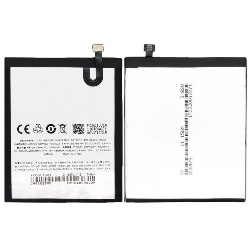 Аккумулятор для Meizu M5 Note (BA621) AAA