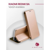 Чехол для Xiaomi Redmi 9A защитный, противоударный, с магнитом, золотистый / Сяоми Редми 9А