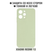 Силиконовый чехол для Xiaomi Redmi 12/Сяоми Редми 12 DF xiCase-94 (light green) цветной, бампер, противоударный, защитный