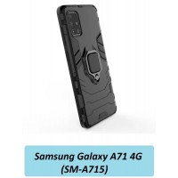 GoodChoice/Чехол противоударный для Samsung Galaxy A71 4G(SM-A715F) (Самсунг Галакси А71) с кольцом-держателем, трасформирующемся в подставку, черный