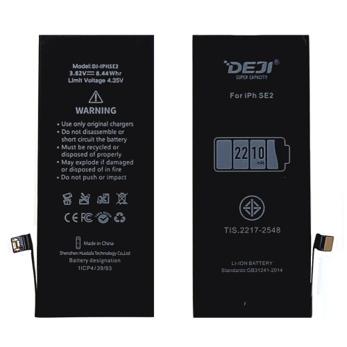 Аккумулятор для iPhone SE2 2020 (2210mAh усиленный) DEJI