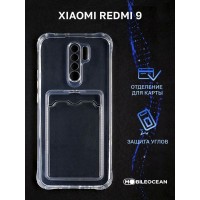 Чехол для Xiaomi Redmi 9 с картхолдером и защитой камеры, прозрачный / Сяоми Редми 9
