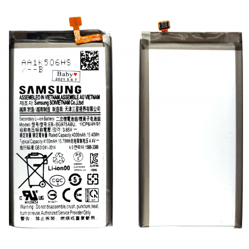 Аккумулятор для Samsung S10 Plus (G975F) EB-BG975ABU AAA