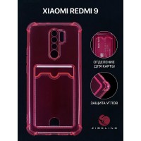 Чехол для Xiaomi Redmi 9 с картхолдером, с защитой камеры, фуксия / Сяоми Редми 9