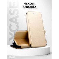 Чехол книжка (подставка, отделение для карточек) для Samsung Galaxy A7 2017 золотистый
