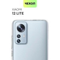 Качественный силиконовый чехол для Xiaomi 12 Lite (Сяоми 12 Лайт, Ксиаоми) с бортиком вокруг модуля камер и защитой от прилипания чехла к смартфону, чехол BROSCORP прозрачный