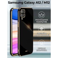 Чехол на Samsung Galaxy A12 / M12 силиконовый противоударный для Самсунг а12 / М12 с защитой камеры