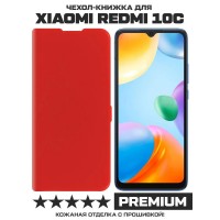 Чехол-книжка Krutoff Eco Book для Xiaomi Redmi 10C красный