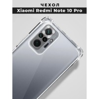 Противоударный силиконовый чехол с бортиками и защитой камеры для Xiaomi Redmi Note 10 Pro / Ударопрочный прозрачный чехол накладка с усиленными углами для Редми Ноут 10 Про